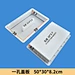 1-hole cover plate